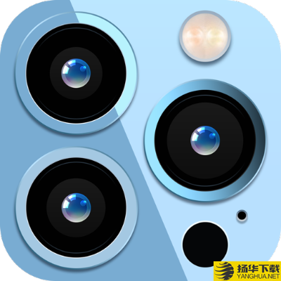手机相机官方下载,实效设计计划&amp;旗舰版_v10.715