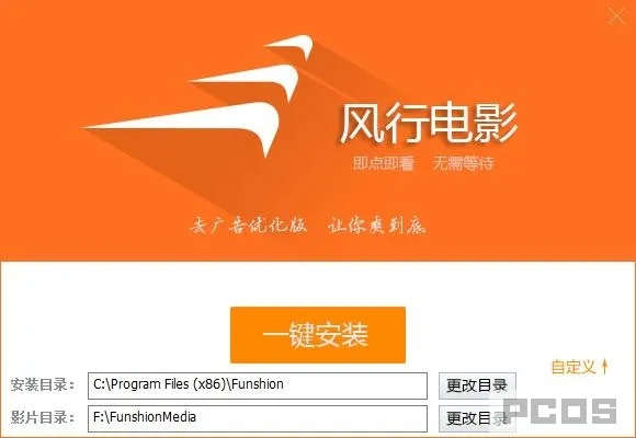 风行网下载器官方下载，专业级工具，引领行业标准的解决方案