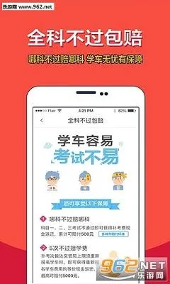 2025年10月23日 第5页