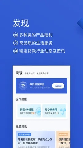 暴风安卓版官方下载,科技术语评估说明&amp;WP1_v7.679