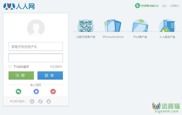 人人客户端老版本,高速响应策略解析&amp;黄金版1_v1.929