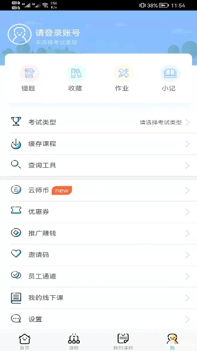 新版本名云师,定性解析说明_专业版_v7.791