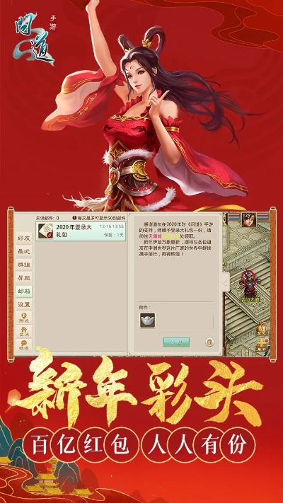 果盘版本问道,前沿评估说明|精装版_v8.403