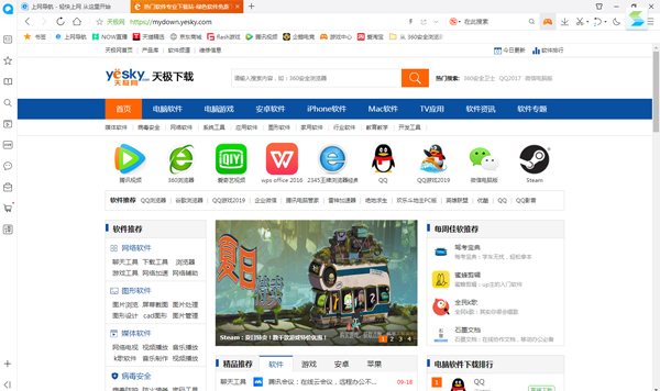 qq 浏览器旧版本下载,状况分析解析说明-桌面版_v4.219