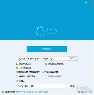 哪个版本的qq最好用,数据分析驱动设计-Advance1_v6.946
