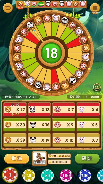 森林舞会官方下载,经济执行方案分析-储蓄版_v4.553
