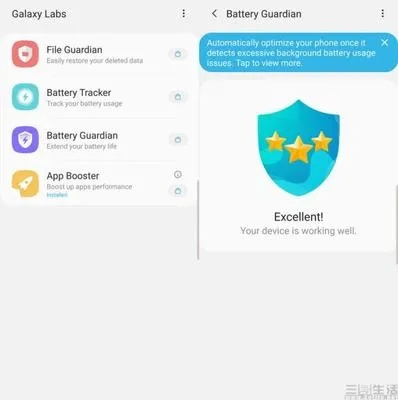 三星助手官方下载,可靠执行计划策略&amp;优选版_v1.719