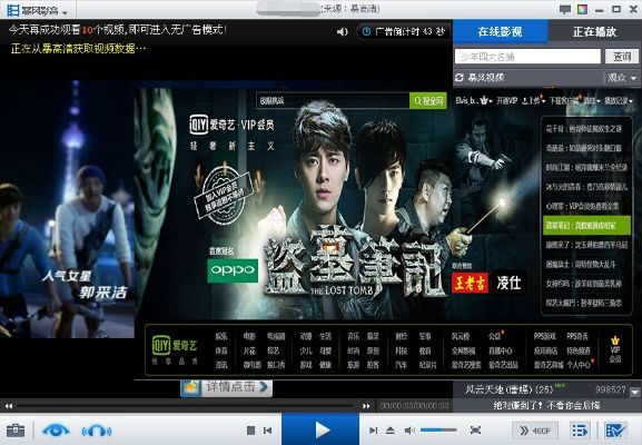 风暴影视官方下载,精准实施步骤-Phablet1_v6.963