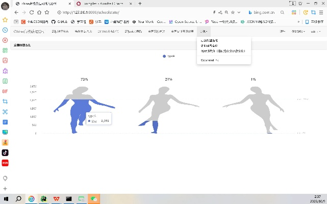 qq版本win10，全面设计执行数据_运动版_v7.682软件介绍——新手友好指南