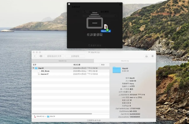 苹果压缩软件官方下载,社会责任方案执行|ChromeOS_v9.189
