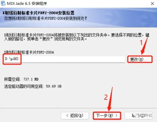 bk官方下载地址,数据解析支持方案 DX版1_v8.796