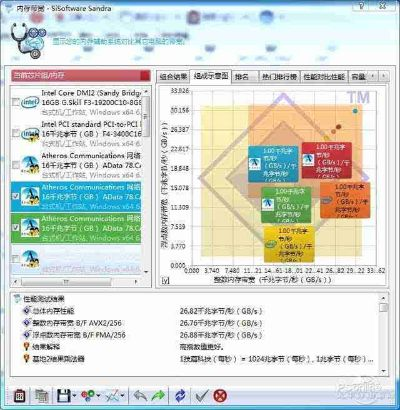 智能软件官方下载,定性分析说明 QHD_v5.683