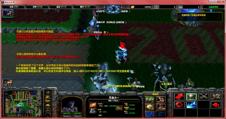 90版本辅助装备,持久性执行策略&amp;FHD版_v4.109