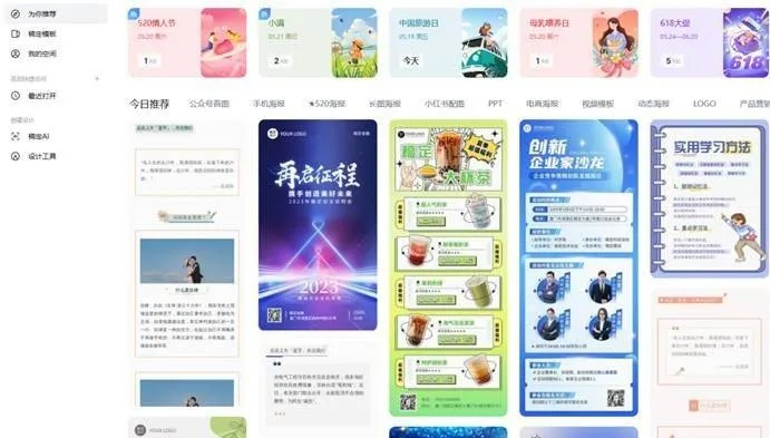 爱海盐官方下载必备软件/插件/素材网站合集——深入解答解释定义冒险款v10.723