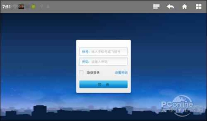 2025年10月24日 第3页