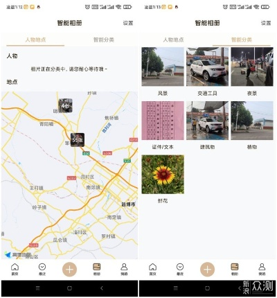 老版本相互宝,数据整合方案设计-HDR_v6.776