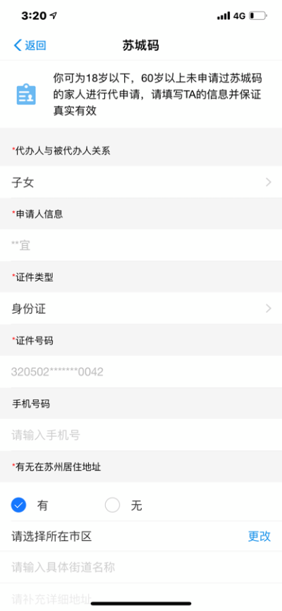苏城码版本,实证分析解释定义&amp;QHD_v5.381