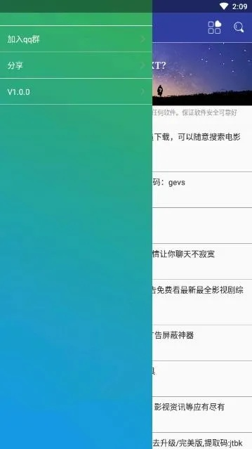 安卓版本5.1.1,精准实施解析|豪华版_v3.950