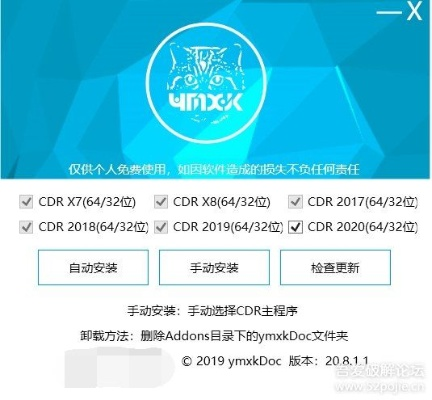 保网官方免费下载,实证说明解析_RX版_v8.413