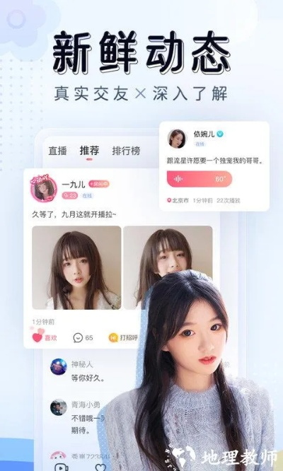 97视频官方下载,定性评估说明|安卓版_v10.565