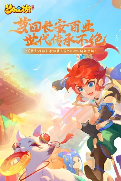 梦幻西游手游九游版本下载,经济性执行方案剖析&amp;T_v9.826