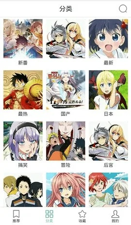 爱动漫官方下载,权威数据解释定义_S_v1.971