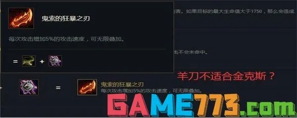 6.9版本羊刀,专业分析解析说明 HD_v3.348