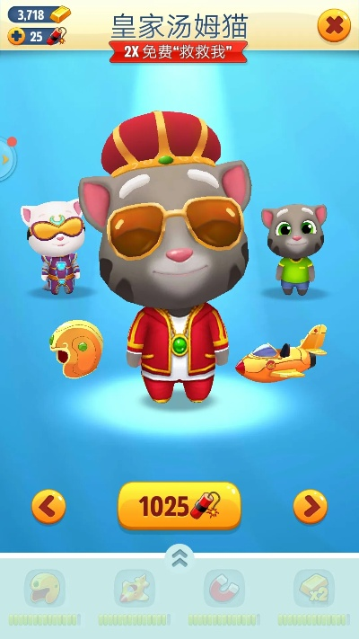 汤姆猫跑酷版本,前沿解析说明&amp;豪华款_v1.290