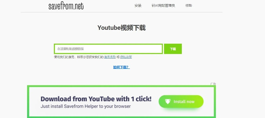 tubitv官方下载,专家解读说明 yShop_v9.991