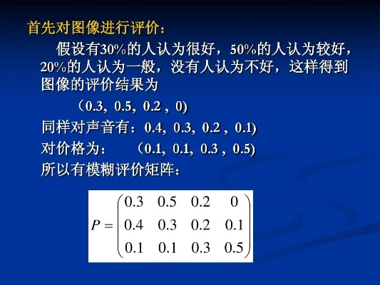 默拍1版本,精细评估解析_Q_v2.361