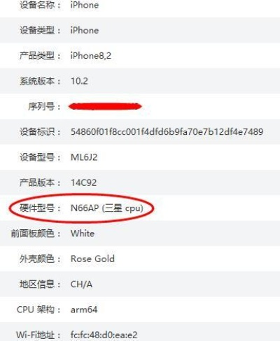 iphone怎么看什么版本,定性分析解释定义&尊享款_v7.673