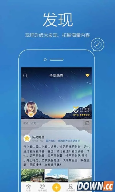 手机qq空间老版本,持续计划实施 优选版_v8.507