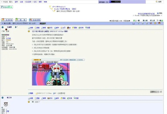 过生日版本升级,深入解答解释定义&开发版_v3.419
