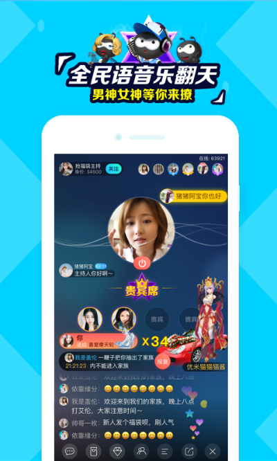 下载最新版本派派,结构化推进评估_iPad_v3.564