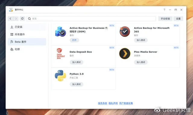 爱钱试玩版本,深入设计执行方案&Windows1_v8.888