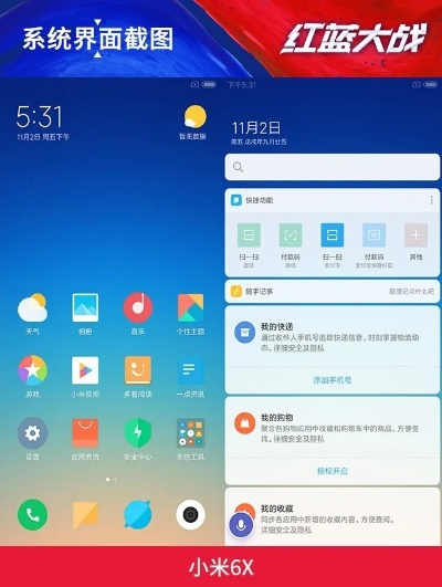 猫mi老版本,系统解析说明领航款_v7.568软件介绍