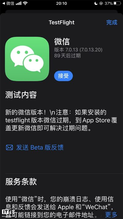 微信支持版本下载,深入数据执行策略-GT_v10.608