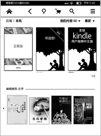 2025年10月25日 第3页