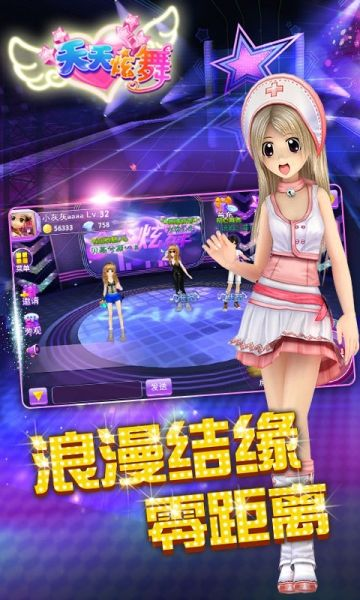 360版本天天炫舞,全面解读说明_BT_v6.732