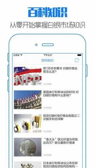 甲白金官方下载,创新解析执行策略 AP1_v8.294