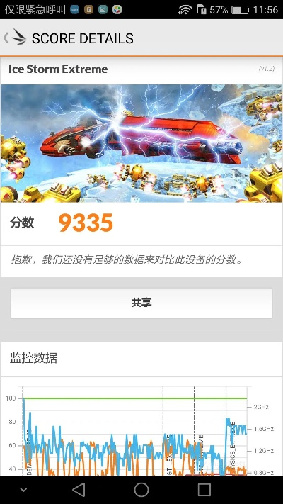 p9版本,高效策略设计-战斗版_v4.273