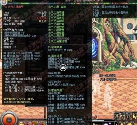 90版本气功异界,专业调查解析说明|QHD_v3.390
