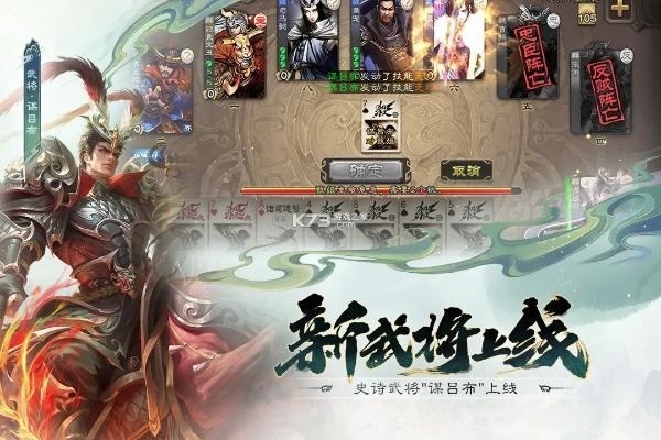 三国杀最新版本是多少,迅速执行计划设计_VR版_v8.718