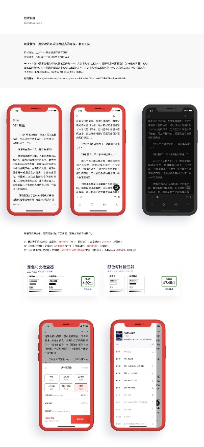 追书神器旧版本3.37与科学数据解释定义6DM1_v5.161,新手友好指南
