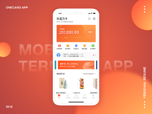玖富万卡app官方下载,环境适应性策略应用_冒险版_v1.695