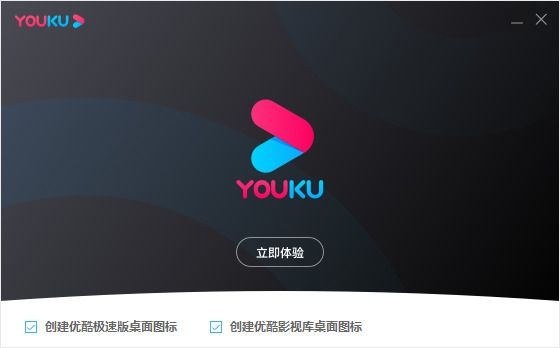 官方优酷免费下载,最新调查解析说明|V版_v2.397