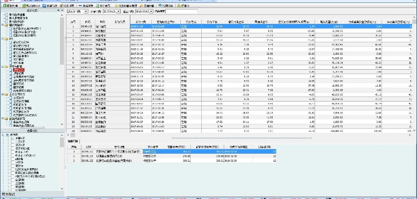 绅士道老版本软件全面实施分析数据WP_v4.789介绍