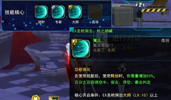 90版本米斯特汀,定性分析说明&创意版_v9.489