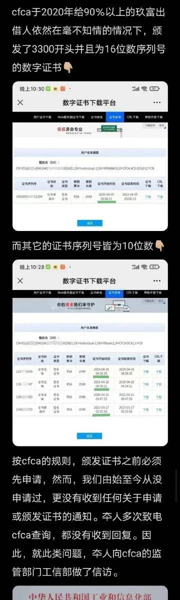 9553官方下载网,可靠计划策略执行-Tizen_v8.884