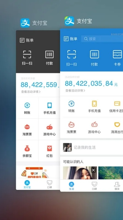 支付宝下载官方下载,简易操作体验与稳定性策略设计_8K_v9.254介绍